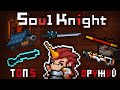 ТОП 5 ЛУЧШИХ ЛЕГЕНДАРНЫХ ОРУЖИЙ - Soul Knight 2.6.7