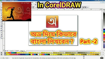 How To Typing Bengali Text || In CorelDraw || Use Avro keyboard || IN Bangla Part - 2