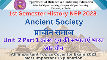DU SOL 1st Semester History  | Ancient  History | Unit 2  कांस्य युग की सभ्यताएं भारत और चीन #dusol