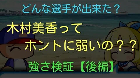 تحميل サクスペ 木村 تحميل サクスペ 木村