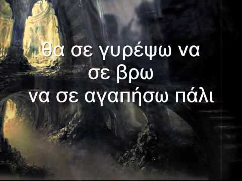 ΧΑΡΟΥΛΑ ΛΑΜΠΡΑΚΗ ΣΤΟΥ ΚΑΤΩ ΚΟΣΜΟΥ ΤΑ ΣΚΑΛΙΑ Wmv