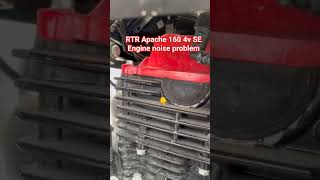 Tvs RTR Apache engine noise, comment for the solution. #new #automobile #trendingshorts #foryou
