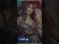وينك وينك وين عيونك