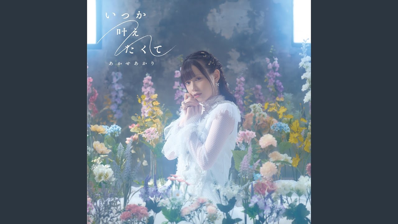 Watch imasugu kiss me on YouTube Watch imasugu kiss me on YouTube