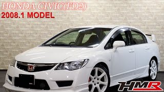 中古車】シビックタイプR 2.0 5次元マフラー 無限フロントリップ