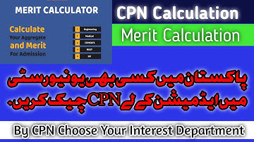CPN Calculate For Pakistan Any University:: Merit Calculation:: CPN Weightage