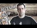 ЛУЧШЕЕ ИЗ СОВРЕМЕННОЙ ЛИТЕРАТУРЫ || Семь жизней (Захар Прилепин)