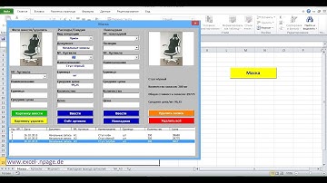 1_Программу склада с картинками в Excel самим создать. Создание файла Excel с VBA макросами.