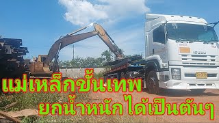 งานหนัก48.2ตัน นานๆเจอทีเหนื่อยเลยครับ