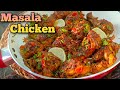 Desi Style Chicken Fry Recipe | Masala Chicken Fry | Easy Chicken Starter Recipe