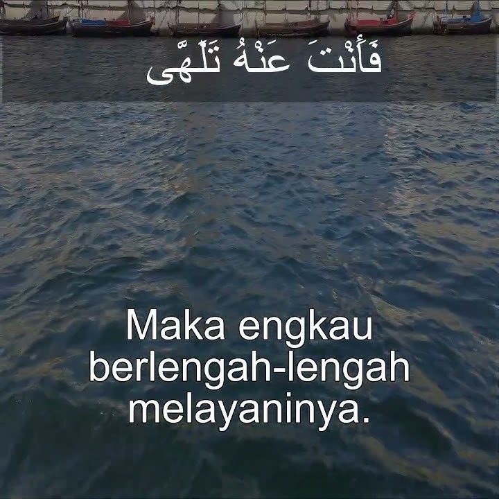 Surah Abasa terjemah 80:10 |Terjemahan Quran |Bacaan Al-Quran | Quran Translation  عبس