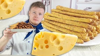 Как приготовить сырные палочки? Хрустящая закуска из сыра в духовке, быстрая закуска хлебные палочки