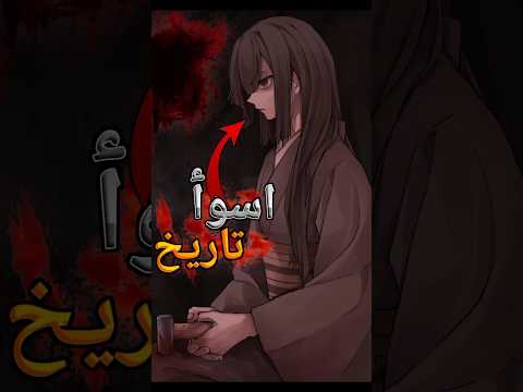 ناكيمي بتمتلك أسوأ تاريخ في سلسله قاتل الشياطين انمي
