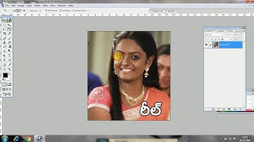 how to change skin color in photoshop7 0 in telugu