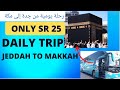 Daily bus trip from jeddah to makkah  cheapest travel from jeddah to makkah