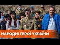 Три ордена из десяти - посмертные. Кто получил звание Народный герой Украины в Луцке