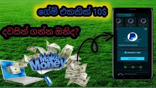 How To Eran Money Easly & Eran Big Rewards We Pointz application | E-Money With Lk Sada Bro screenshot 1