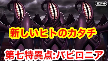 ラフム 攻略 ラフム 攻略