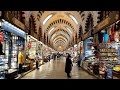 اجمل سوق اسطنبول  البازار الكبير 🥰  السوق المصري 😘 شوفوا جمال البوسفور في اسطنبول