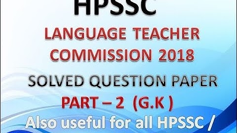 HPSSSB LT Commission 2018 Solved Question Paper Part 2 General Knowledge Portion