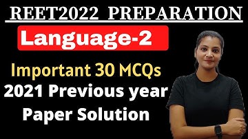 REET2022 || Mock Test || reet language 2/ Reet previous year paper / reet Level 2  #reet2022 #reet