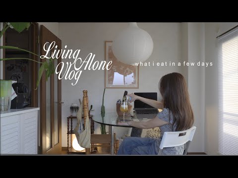 what I eat | 好きなものを食べて自分を満たす一人暮らしの休日、調整する平日1日のご飯の記録