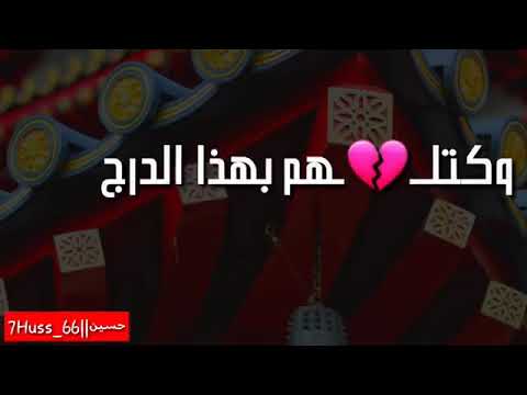 واجيبهم يم القلب