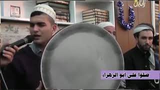 اجمل مديح صلو على ابو زهراء صحاب القبه الخضراء