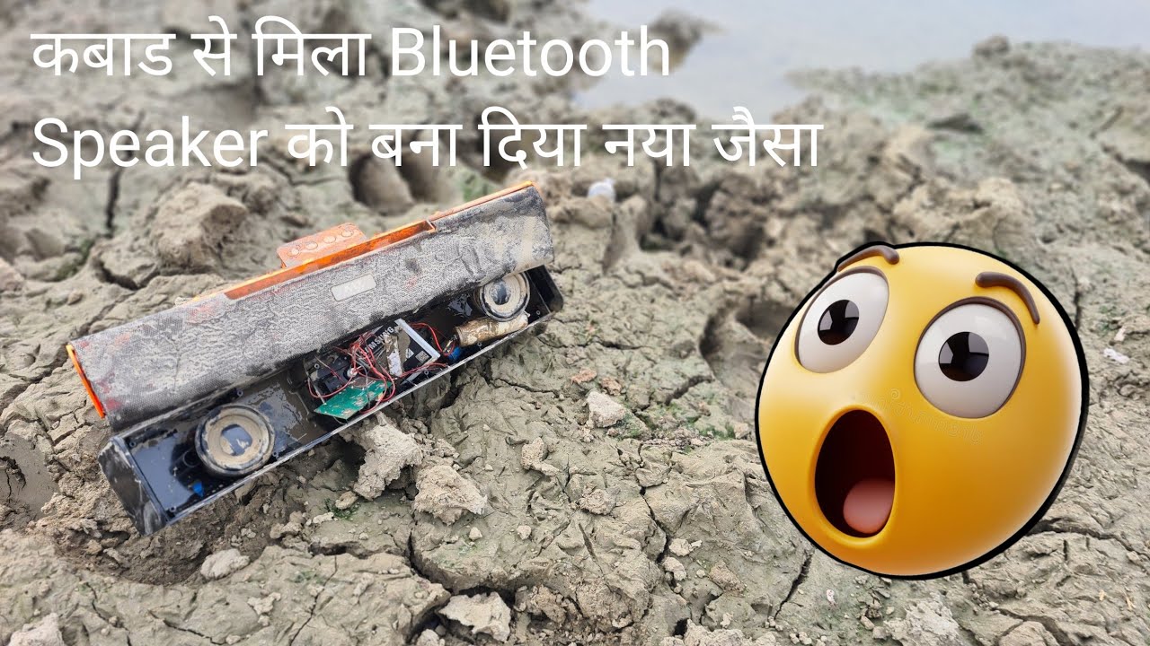 खराब Bluetooth Speaker को बना दिया एकदम  नया 😱🔥|| Restoration Of Bluetooth speaker 🔊 😀 