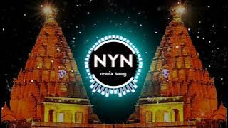 jaikaro Gunje re Ujjain Mahakal ro New 2022 DJ remix song
