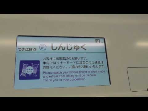 16000系4次車84F準急新宿行き　代々木上原～新宿