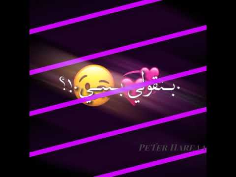 حالات وتس2021 شاشه سودا شقط منك حبيبتك ياعم حالات وتس مهرجنات حمو الطيخا2021