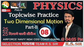 Physics Topic Wise Practice 08 | Two Dimensional | AIRFORCE | NAVY | NDA | Defence Exams | R.S SIR