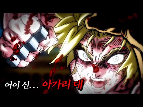천상계 신들을 비웃으며 농락한 인간을 처벌하기 위해 직접 강림한 올림포스의 지배자...ㄷㄷ