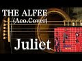 THE ALFEE/Juliet(アコギ)