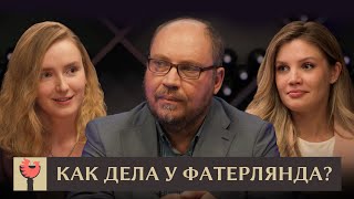 Ожидание vs реальность в ФРГ / Всё отдали Украине / Подготовка бюргеров к войне