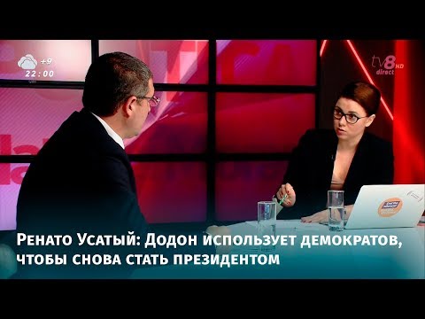 Ренато Усатый: Додон