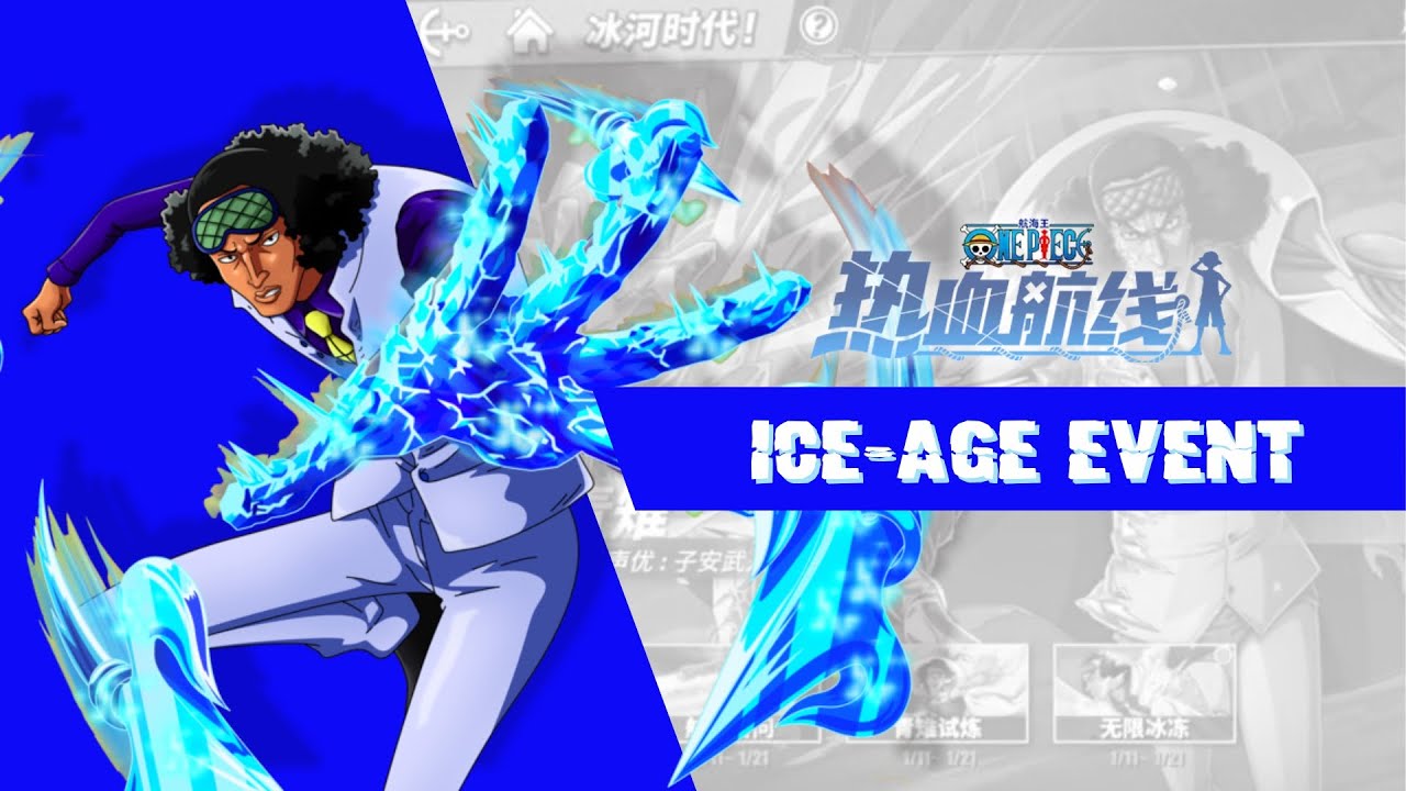 Upcoming Banner Ss Aokiji Kuzan Ice Age Event Details One Piece Fighting Path Youtube
