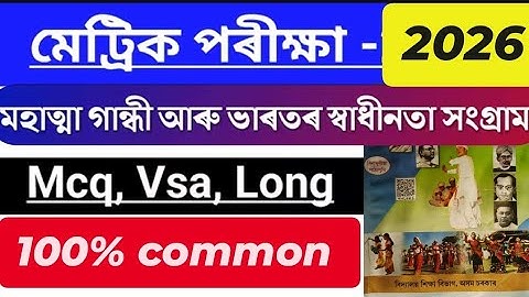 Class 10 Social Science  History Chapter 2  important answer HSLC-2026