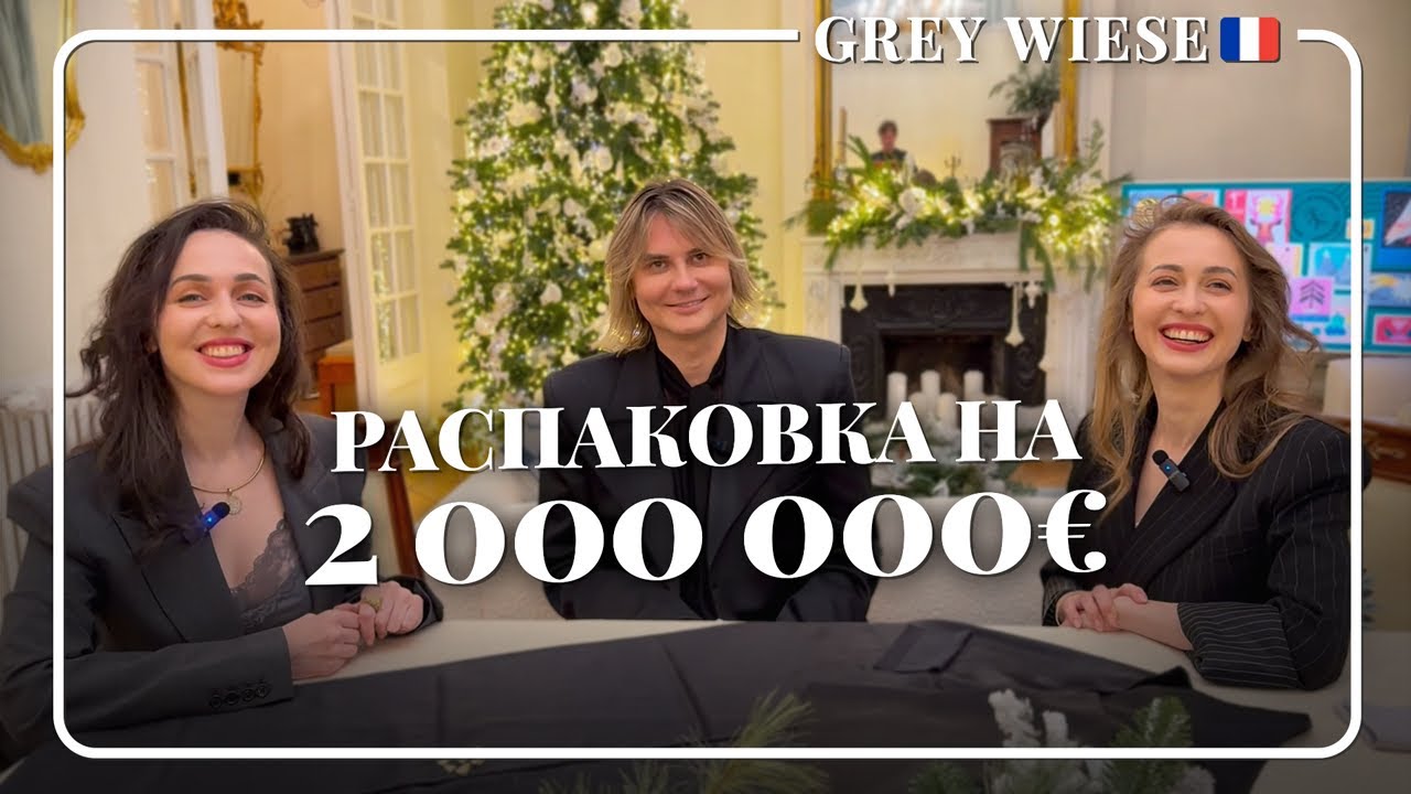 Андрей подарил кольцо. Мы наняли охрану