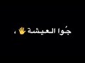 الناس عقارب جوا العيشه بأينا منحارب