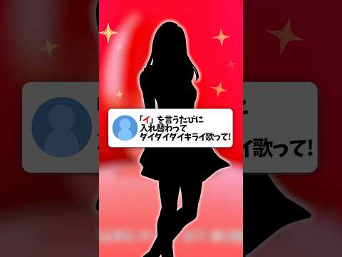 い で入れ替わるダイダイダイダイダイキライがやばすぎたＷＷＷＷＷ すにすて 歌ってみた ダイダイダイダイダイキライ