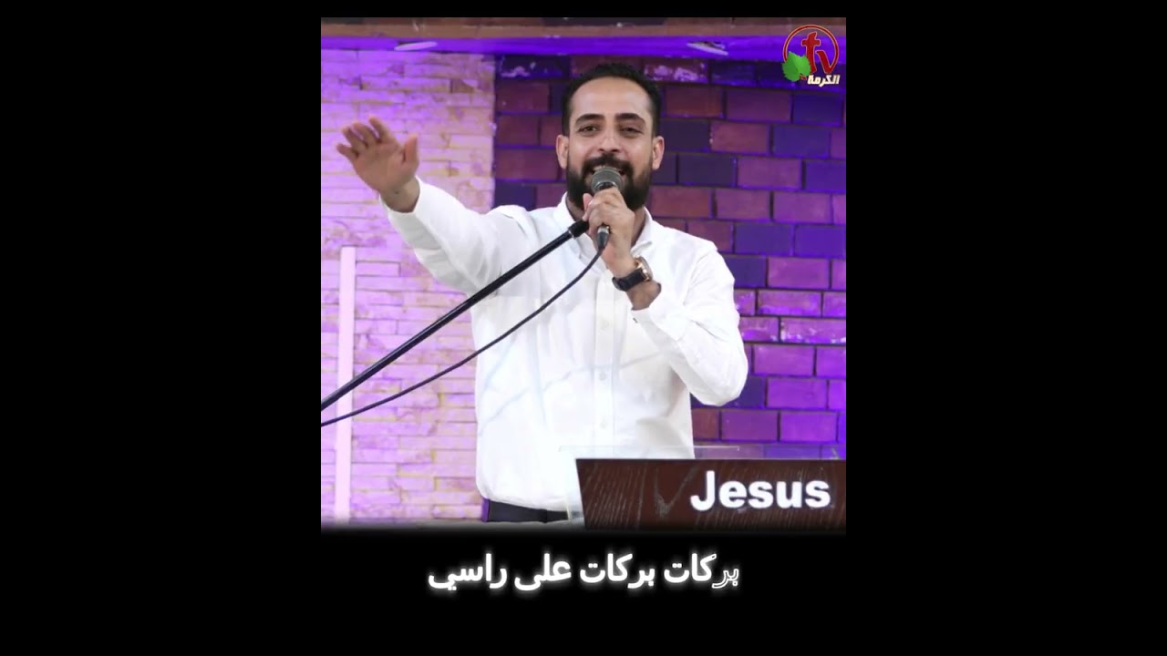 ياهنايا بإلالهي وعزي - مدحت رشدي #ترانيم#مسيحيات#كنسي#تسبيح#كرازة#انجيل#الكتاب #المقدس#ترنيمة#تسبيحة