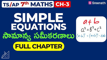 Simple Equations: Full Chapter in తెలుగు | TS/AP Class 7 Maths | Chapter 3 | Sreenath Academy