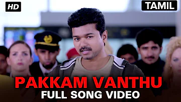 Pakkam Vanthu | Full Video Song | Kaththi | Vijay, Samantha Ruth Prabhu | A.R. Murugadoss, Anirudh