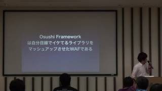 PHPオレオレWAFを本番導入した話 / osushi  / #yapc8oji 7.2 roomB