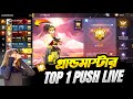 Top 1 grandmaster live rank push  rg zara gaming freefire live