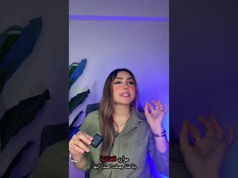 مقاطعه ضد المنتجات المصريه اكسبلور اتفرج حقائق مصر ترند منتجات شكولاتة الخليج