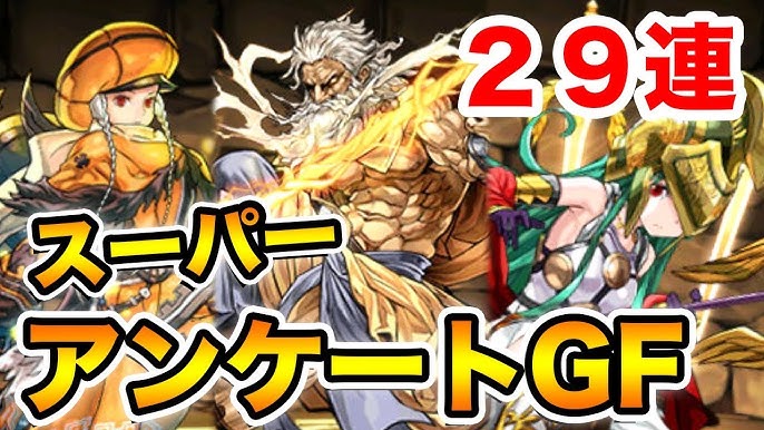 パズドラ コインダンジョンが終わる たまドラ集めはどうすれば パズル ドラゴンズ Youtube