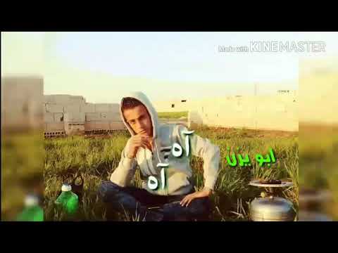 حالات اه اه اه يازماني هوا نساني